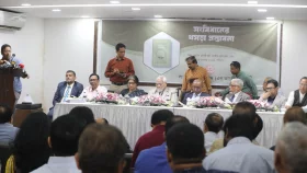 সংবিধান হোক গণতন্ত্র ও জনগণের ভোটাধিকার নিশ্চিতের &nbsp;