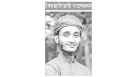 বাবার চোখে এখনো ভাসে বীরের মতো ছেলের হেঁটে যাওয়া