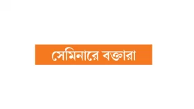 প্রশাসনকে জনবান্ধব করাই সংস্কারের মূল চ্যালেঞ্জ