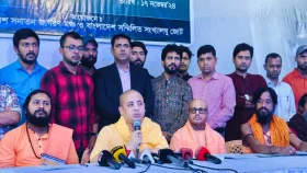 সনাতনীদের নতুন প্লাটফর্ম &lsquo;বাংলাদেশ সম্মিলিত সনাতনী জাগরণ জোট&rsquo;