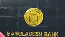 খেলাপি ঋণ বেড়ে দুই লাখ ৮৫ হাজার কোটি টাকা