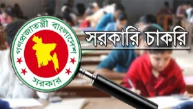 কমছে সরকারি চাকরিতে আবেদন ফি, শিগগিরই আদেশ জারি