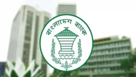 ১, ২ ও ৫ টাকার কয়েন নিয়ে কেন্দ্রীয় ব্যাংকের নতুন নির্দেশনা