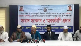 পূর্ণ সুবিধাসহ পুনর্বহালের দাবি চাকরিচ্যুত বিডিআর সদস্যদের &nbsp;