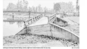 সেতু দেবে যান চলাচল বন্ধ