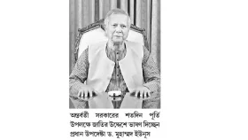 শব্দে শব্দে তথ্য, বেদনা আর ওয়াদা