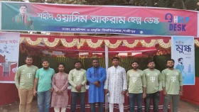 গণঅভ্যুত্থানে শহীদদের নামে হেল্পডেস্ক চালু করল ডুয়েট ছাত্রদল