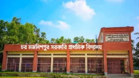 স্কুলে অনুপস্থিত থেকেও নিয়মিত বেতন-ভাতা পাচ্ছেন শিক্ষিকা!