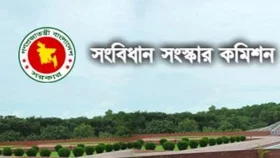 সংবিধান সংস্কার কমিশনে কমনওয়েলথ প্রতিনিধি দল
