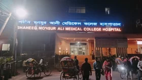 শহীদ মনসুর আলী মেডিকেল কলেজ হাসপাতাল দুর্বৃত্তদের হামলা&nbsp;