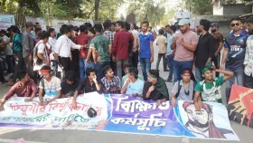 আন্দোলন স্থগিত করল তিতুমীর কলেজের শিক্ষার্থীরা&nbsp;