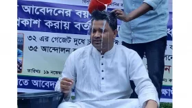 দুধ দিয়ে গোসল করে &lsquo;চাকরিতে ৩৫&rsquo; আন্দোলনের কমিটি বিলুপ্ত