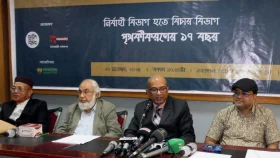 বিচার বিভাগের স্বাধীনতা কোথাও কার্যকর নেই, এটি সম্মিলিত ব্যর্থতা