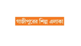 নিরুপায় শ্রমিকরা জিম্মি সাধারণ মানুষ
