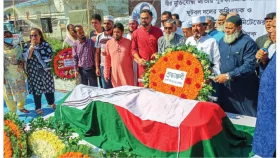 আজন্ম অধিনায়ককে শেষ শ্রদ্ধা
