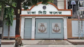সংঘর্ষের পর ঢাকা সিটি কলেজ বন্ধ ঘোষণা