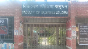 ১১ দফা দাবিতে জাবির বিজনেস স্টাডিজ অনুষদে তালা