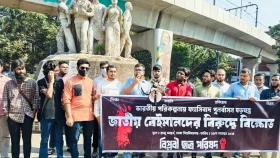 আ.লীগকে নিষিদ্ধের বিরুদ্ধে ষড়যন্ত্রকারীদের বিচারের দাবি