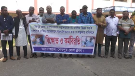 শেরপুরে হাসপাতালের তত্ত্বাবধায়ককে প্রত্যাহারের দাবিতে সাংবাদিকদের বিক্ষোভ