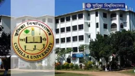কুবির বঙ্গবন্ধু ও শেখ হাসিনা হলের নাম পরিবর্তন