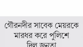 ছাত্রলীগের দুই সদস্যকে পুলিশে দিলেন শিক্ষার্থীরা