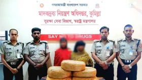 শাক দিয়ে মাছ নয় ঢাকা ছিল গাঁজা
