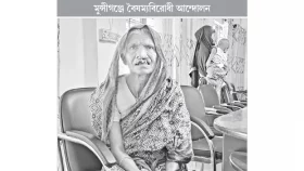 গুলিবিদ্ধ পা নিয়েই করছেন ভিক্ষা