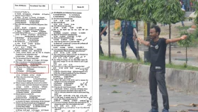 চাকরির পরীক্ষায় শহীদ আবু সাঈদের নাম