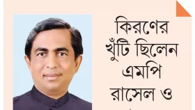 ৭০০ টাকার কর্মচারী থেকে শতকোটির মালিক