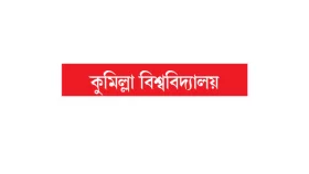 ছাত্রলীগ নেতাকর্মীদের কাছে বকেয়া ১৬ লাখ