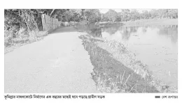 বছর না ঘুরতেই ধসে পড়ছে সড়ক