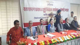 &lsquo;নির্বাচনের আগে প্রয়োজনীয় সংস্কার করতে হবে&rsquo;