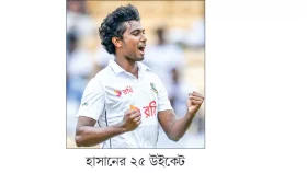প্রথম বছরেই সেরা