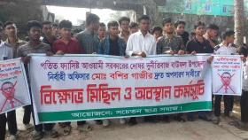 শিক্ষার্থী&zwnj;দের আন্দোল&zwnj;নের মুখে ইউএনও প্রত্যাহার