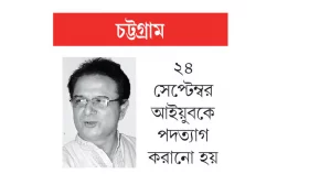 জোর করে পদত্যাগ করানো সেই উপাধ্যক্ষের মৃত্যু