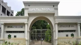 আজ ঢাকা কলেজের সব ক্লাস বন্ধ