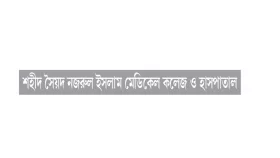 ডাক্তার-ওষুধ সংকটে প্রতিদিন চিকিৎসাবঞ্চিত সহস্রাধিক রোগী