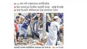 ফের ব্যাটারিরিকশা চালকদের সড়ক অবরোধ, হামলা সংঘর্ষ