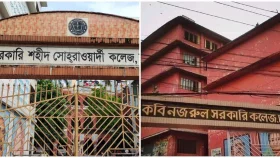 সোহরাওয়ার্দী-কবি নজরুল কলেজ বন্ধ ঘোষণা