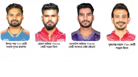 মরুর বুকে রেকর্ড ভাঙা নিলাম