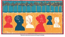 কিছু দেশ কেন গণতান্ত্রিক শাসনের বাইরে