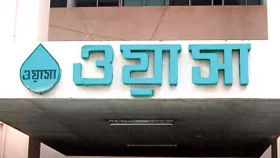 ৭০ জনকে নিয়োগ দেবে ঢাকা ওয়াসা