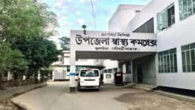 স্বাস্থ্য কমপ্লেক্স ফাঁকা রেখে অন্যত্র ব্যস্ত, আসেন বেতন নিতে