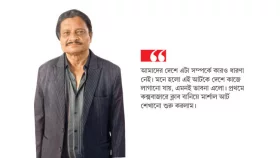 বার্মা থেকে মার্শাল আর্ট নিয়ে এলাম বাংলাদেশে