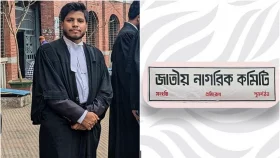 জড়িতদের ২৪ ঘণ্টার মধ্যে গ্রেপ্তারের দাবি নাগরিক কমিটির&nbsp;