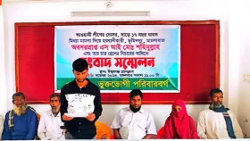 সাবেক পুলিশ কর্মকর্তার বিরুদ্ধে এলাকাবাসীর হয়রানির অভিযোগ