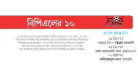 রোজকার খরচা জোগানোই কষ্টসাধ্য তাদের