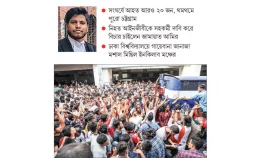 চিন্ময় কৃষ্ণ কারাগারে আইনজীবী নিহত