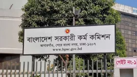 ৪৬তম বিসিএস প্রিলির ফল প্রকাশ