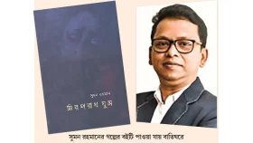 দাঁতাল বাংলাদেশের গল্প